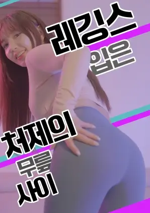 三十九度风职场电视剧全集在线观看