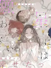 一起去露营吧综艺节目在线观看